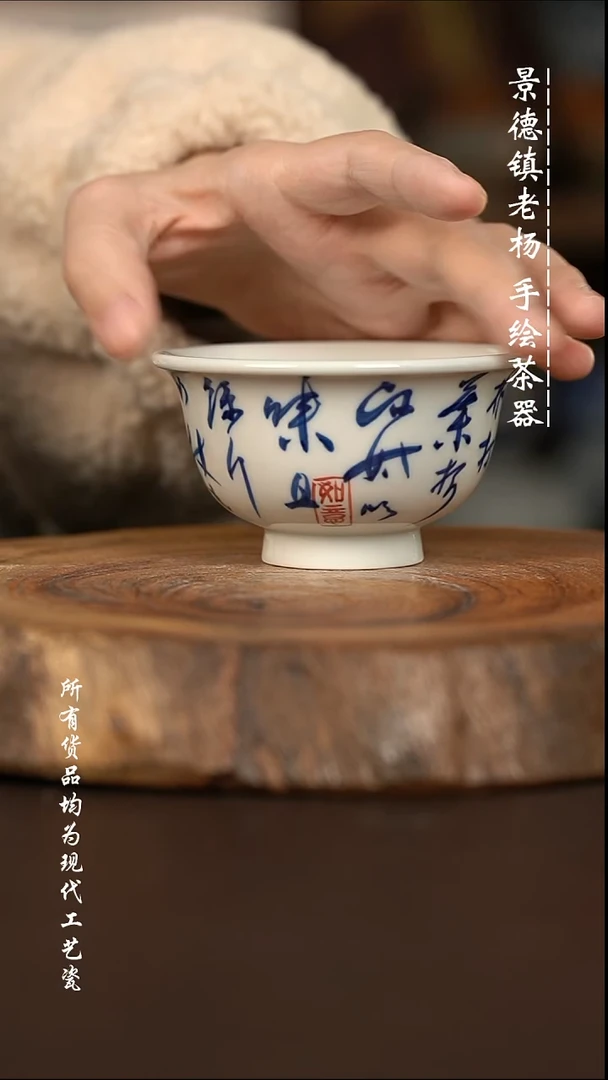 微瑕福利 现代瓷 大