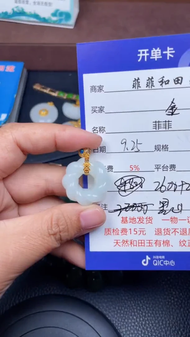 颈饰18K金镶嵌和田玉金**养F1129