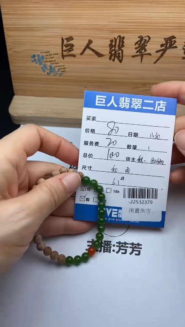 颈饰未镶嵌和田玉珠串多人-22532379