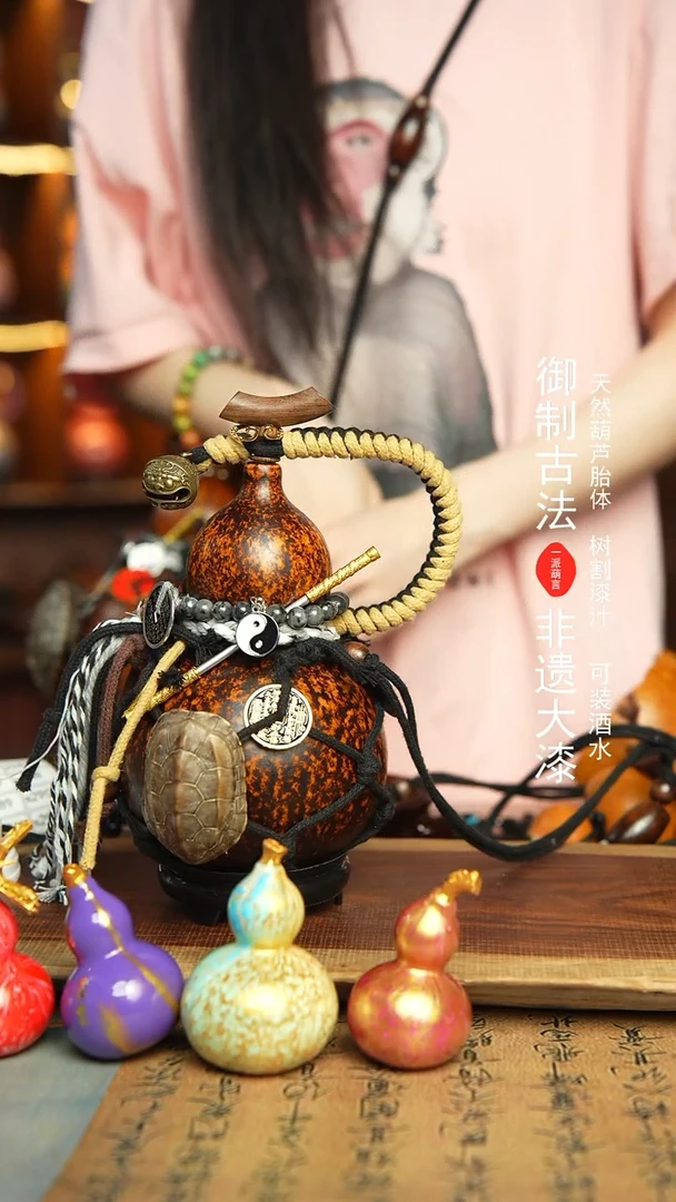 261号500ml左右非遗大漆酒葫芦
