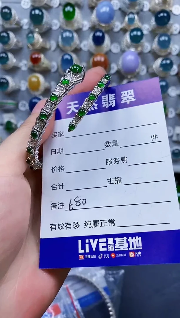 翡翠手镯银S925镶嵌0680