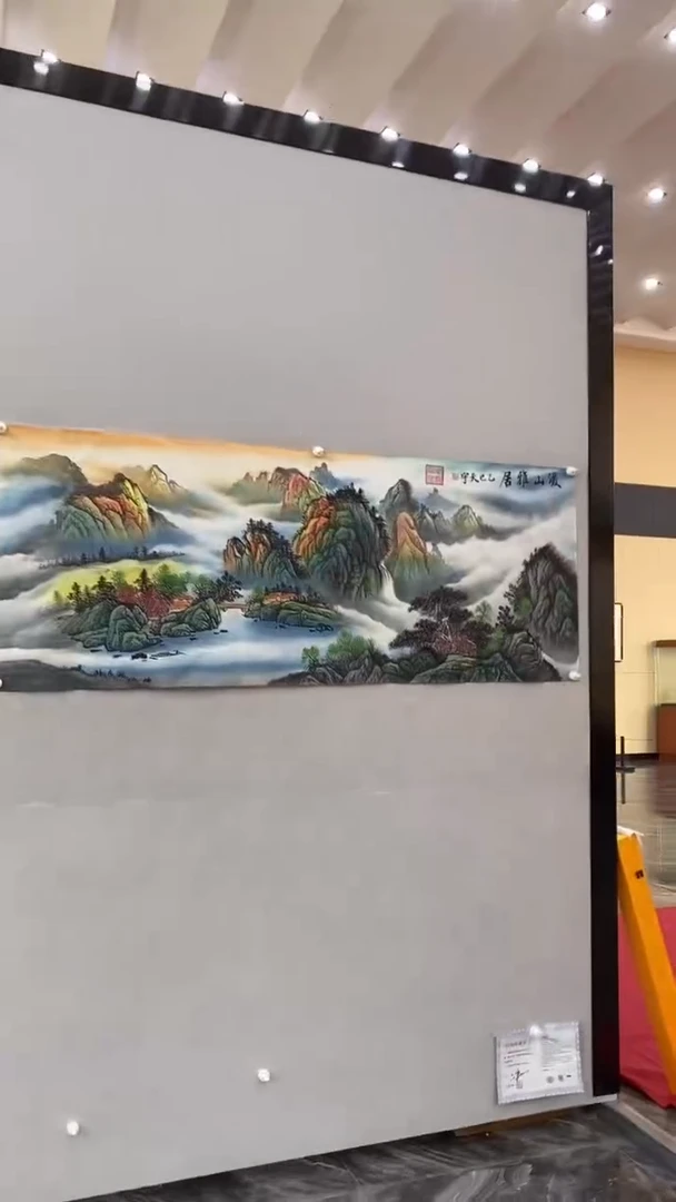 国画湲山雅居释天宇