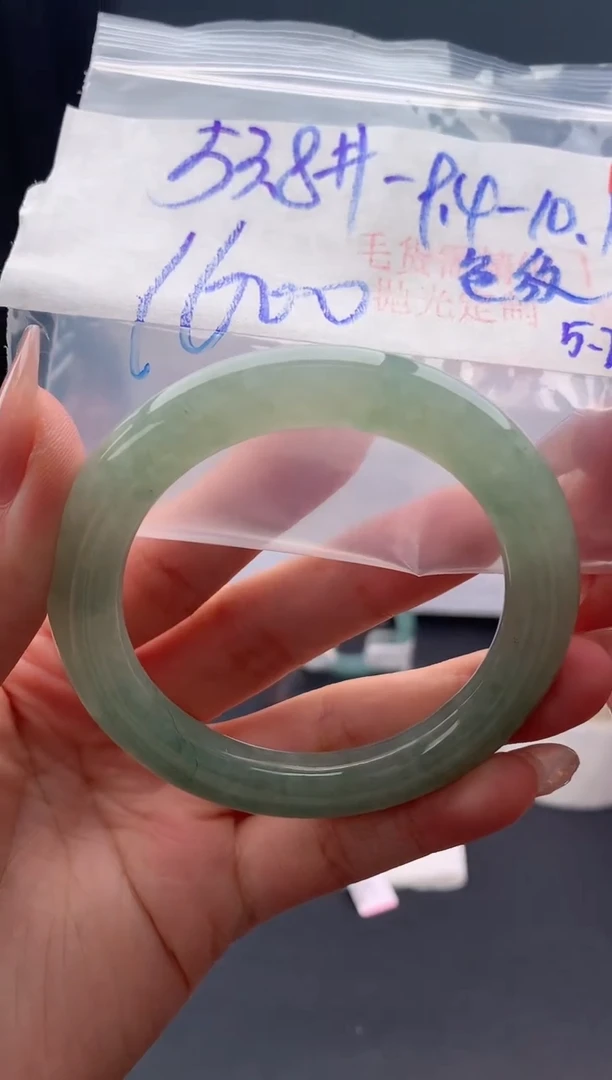 定制翡翠未镶嵌毛货需精细抛光+48手镯+1600元