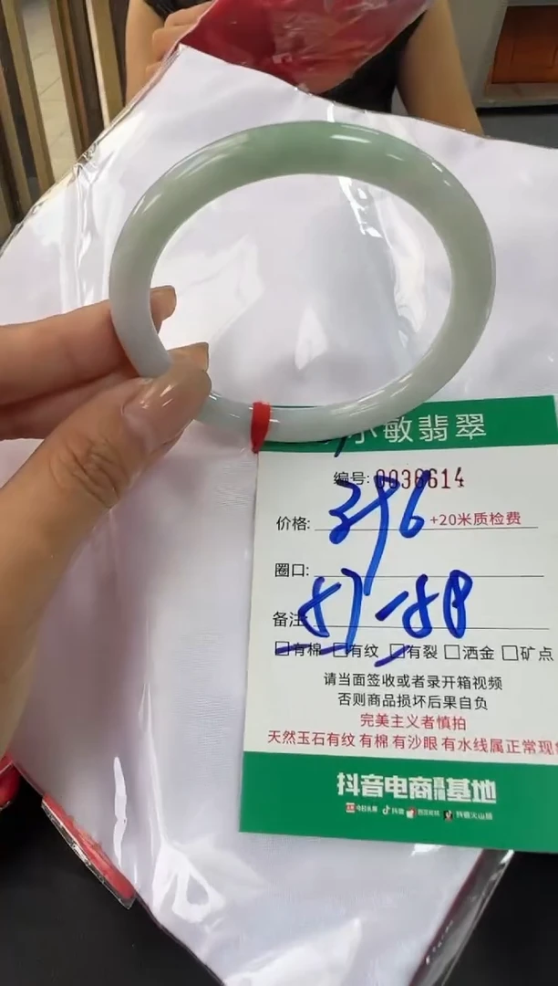 未镶嵌手镯翡翠A货手镯