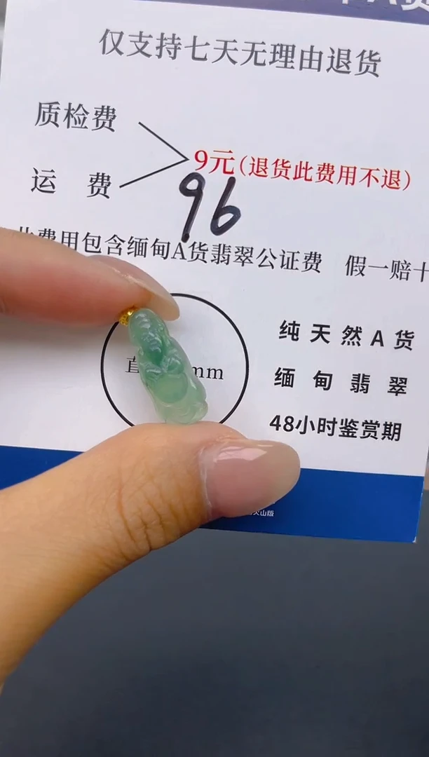 颈饰18K金镶嵌翡翠纯天然缅甸翡翠A货