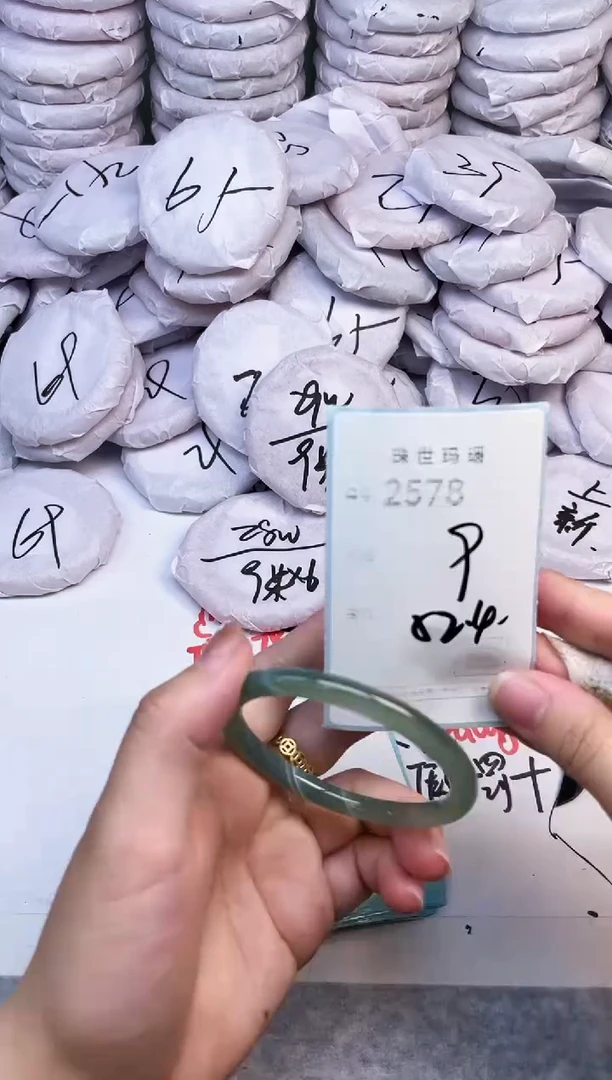 手镯玛瑙/玉髓未镶嵌2578
