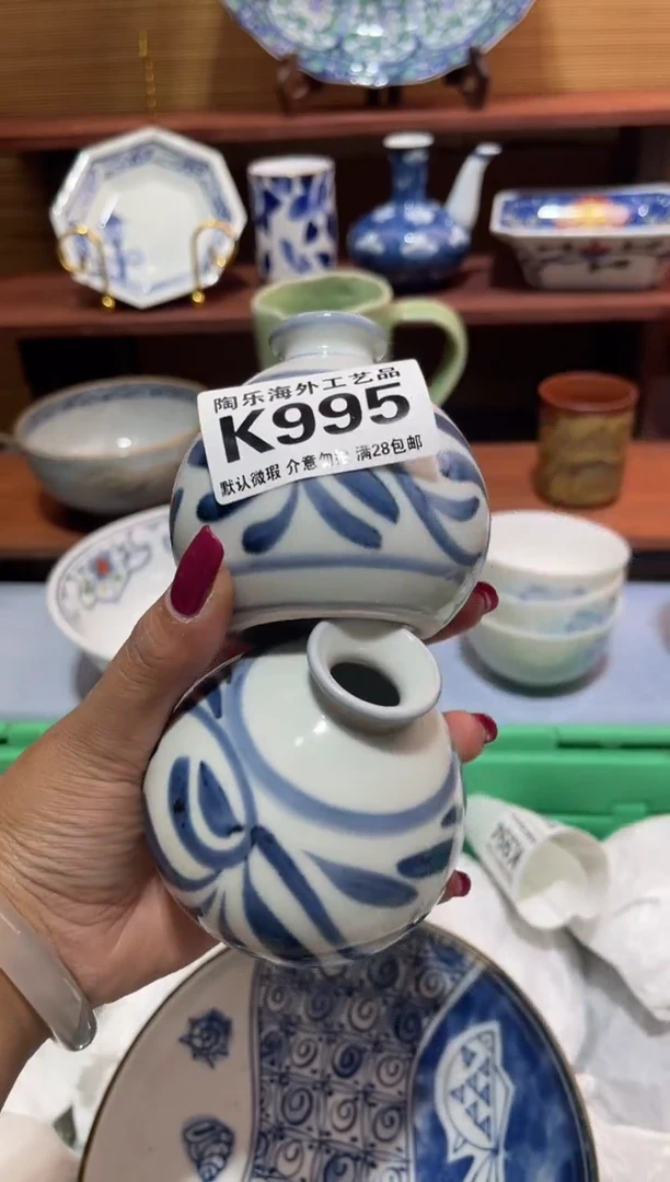 瓷片老*人          K995