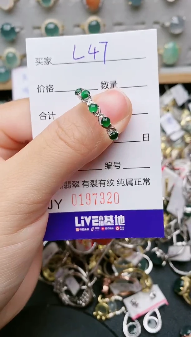 翡翠戒指银S925镶嵌....
