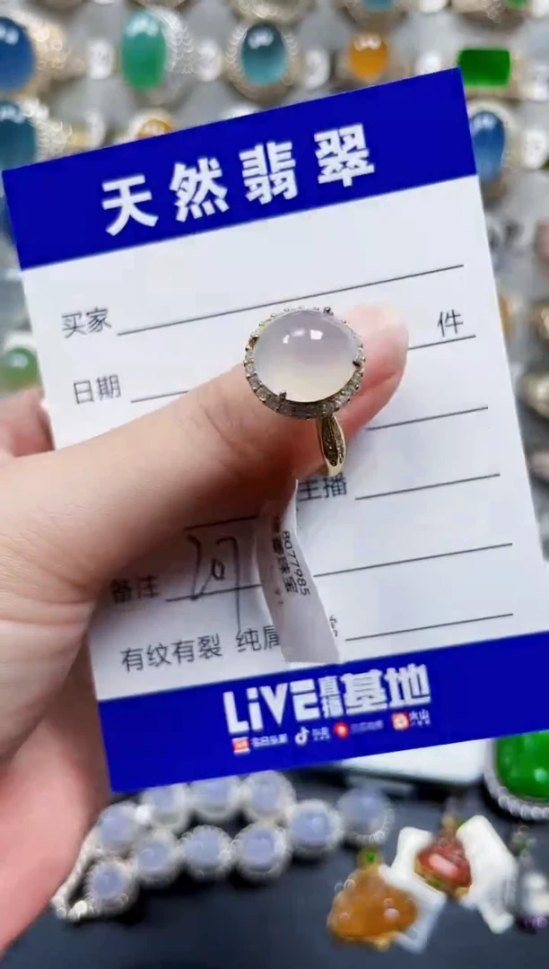 银S925镶嵌戒指翡翠207