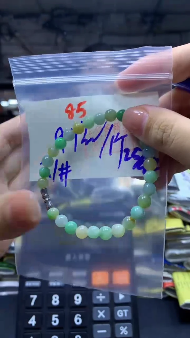 未镶嵌定制翡翠手串#99元-毛货需精细抛光85
