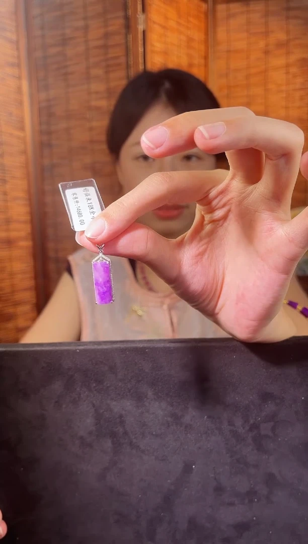 18K金镶嵌苏纪石（舒俱来）吊坠南非舒俱来老矿料