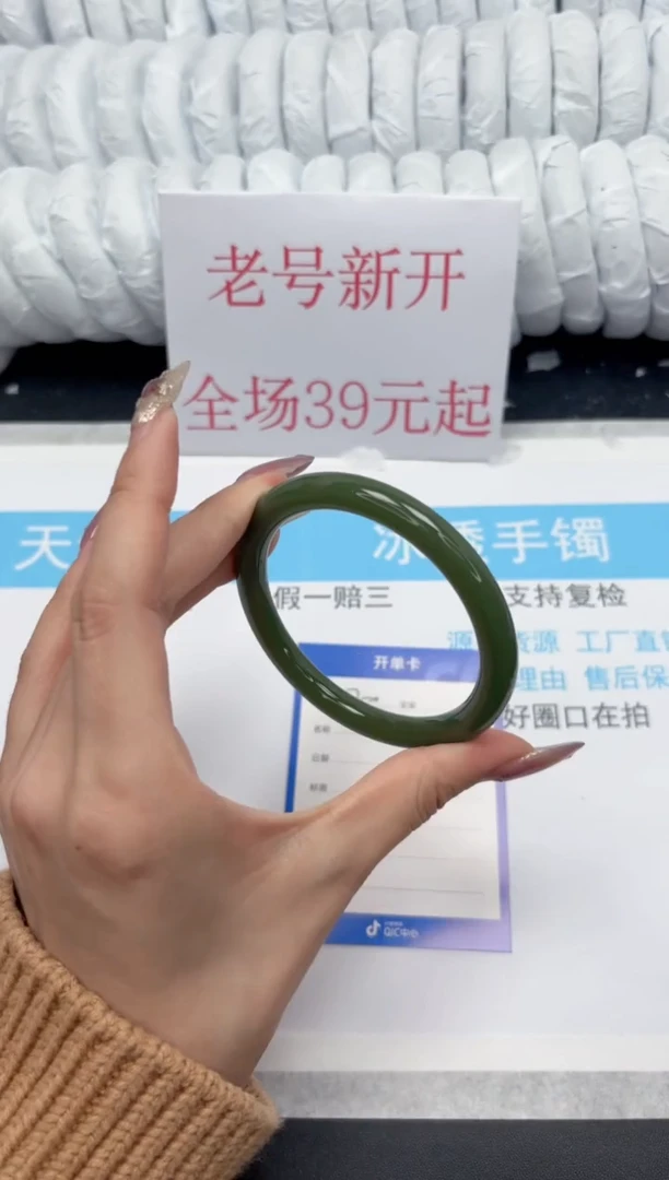 【闪购商品】石英质玉手镯未镶嵌20-58.8