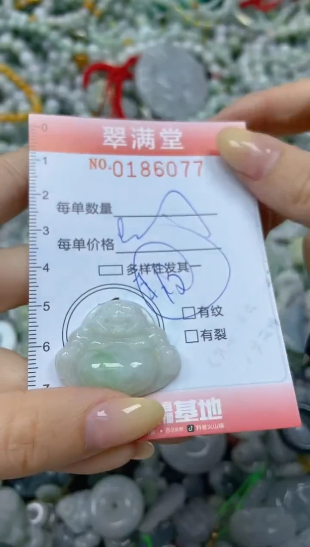 颈饰未镶嵌翡翠闪购0186077