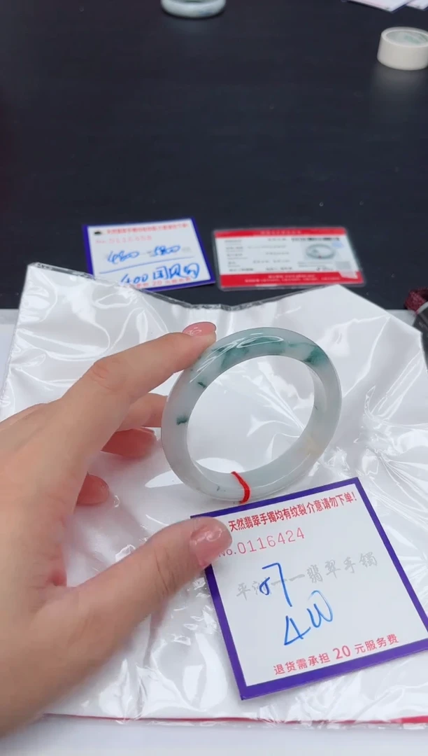 未镶嵌手镯翡翠11111111