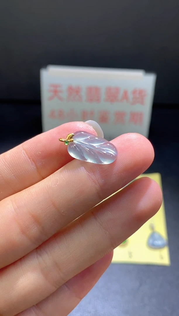 翡翠18K金镶嵌颈饰翡翠吊坠