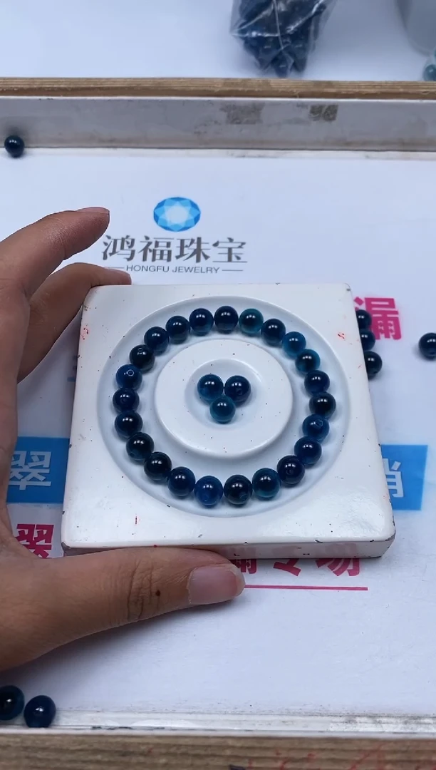 玛瑙/玉髓散珠未镶嵌B1715蓝糖心8mm10个9.9元