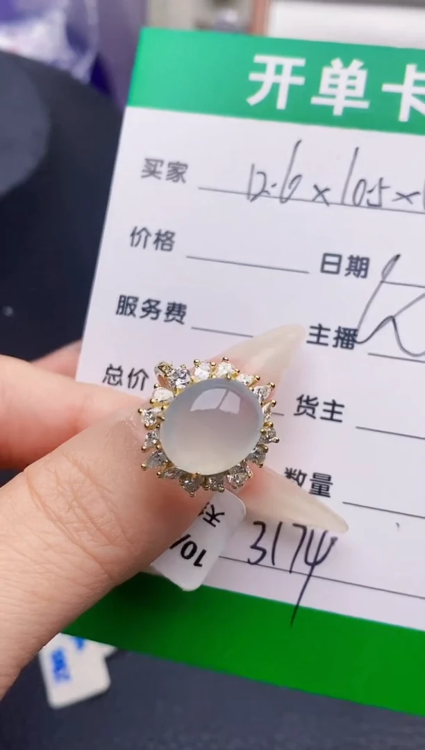 银S925镶嵌戒指翡翠3174