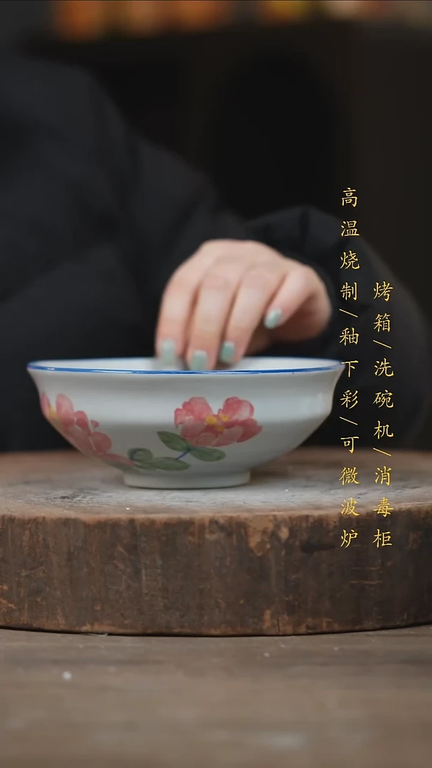 瓷片景德镇高温釉下彩（食品级）