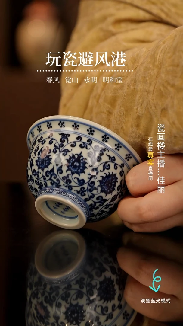【闪购商品】瓷片瓷瓷瓷瓷瓷瓷瓷瓷
