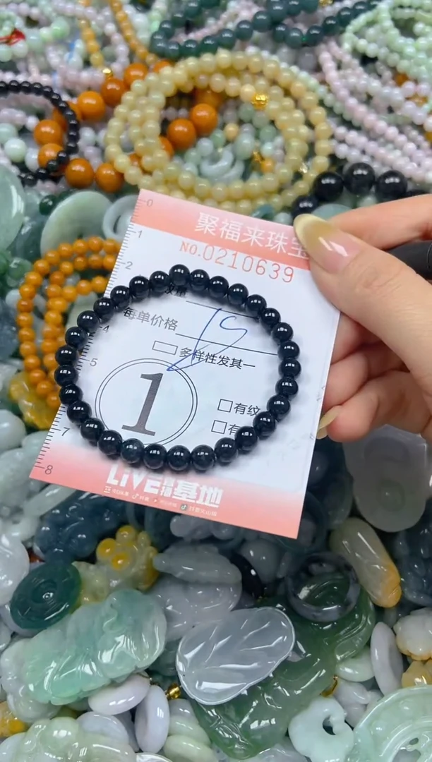翡翠挂件未镶嵌闪购0210639多样性发其一