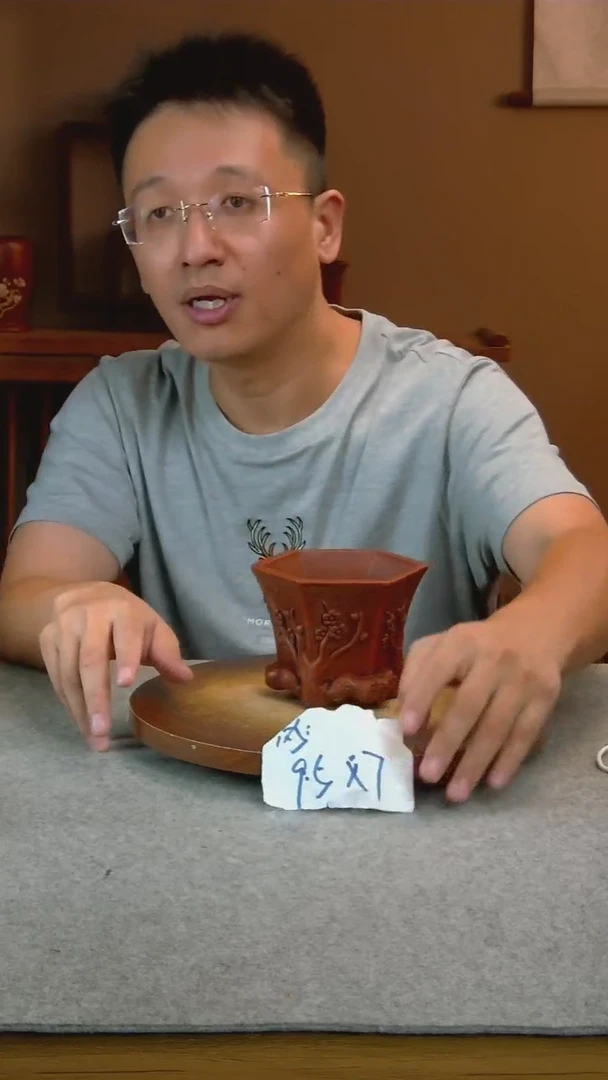 V15艾砂宜兴紫砂花盆
