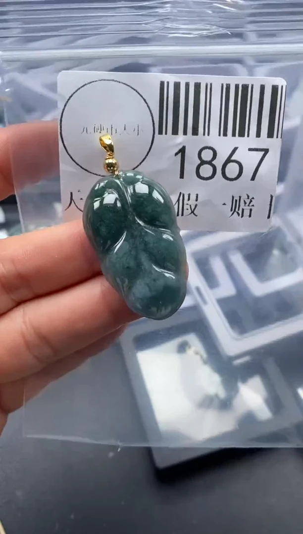 吊坠(不含链)未镶嵌翡翠1867