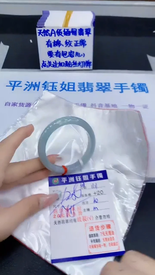 未镶嵌手镯翡翠111111