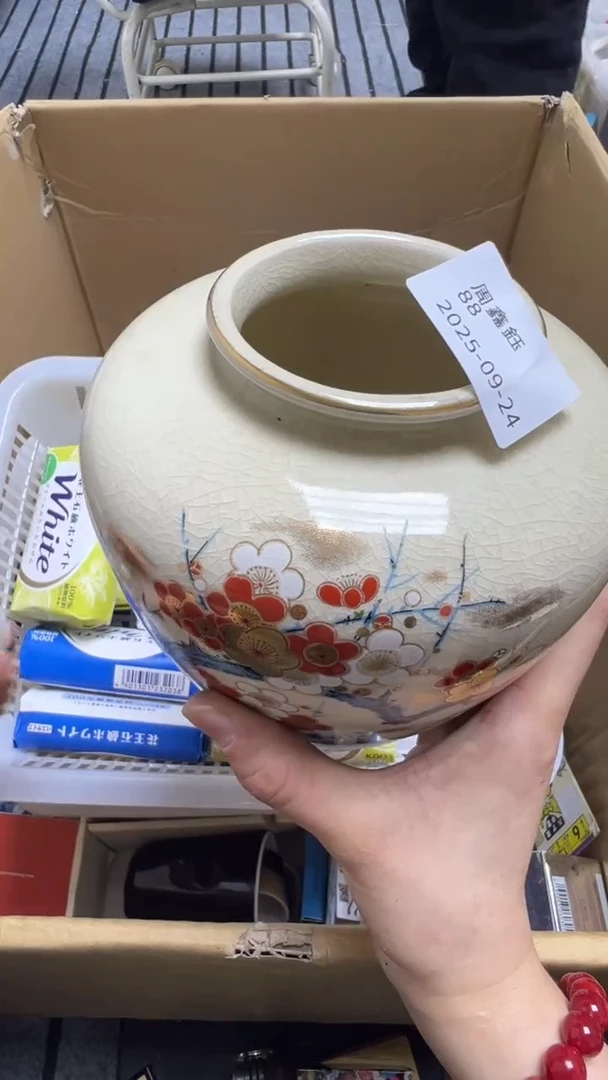 周*鈺瓷片瓷片瓷片瓷片瓷片瓷片
