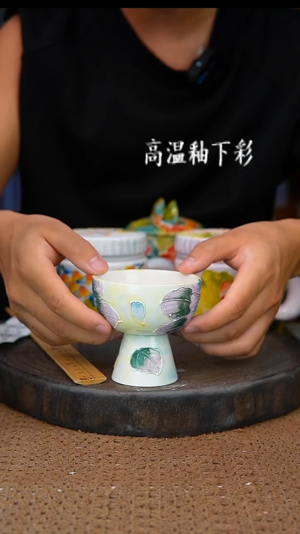 釉下彩74手工高温陶瓷