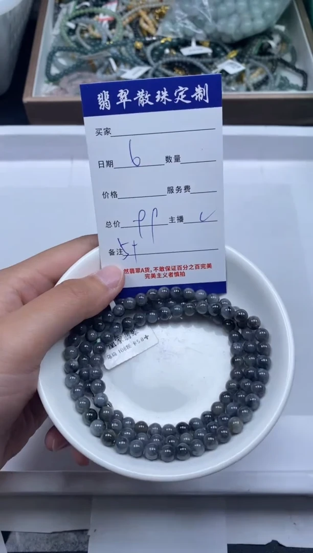 【闪购商品】翡翠颈饰未镶嵌贞城散珠批发DIY