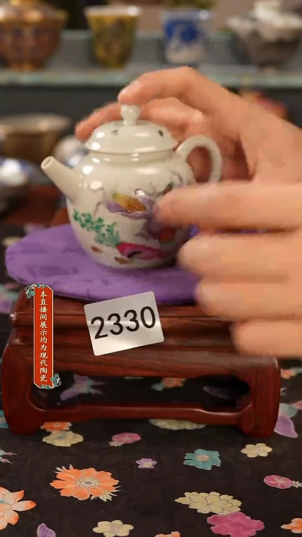瓷片景德镇窑口茶器2330