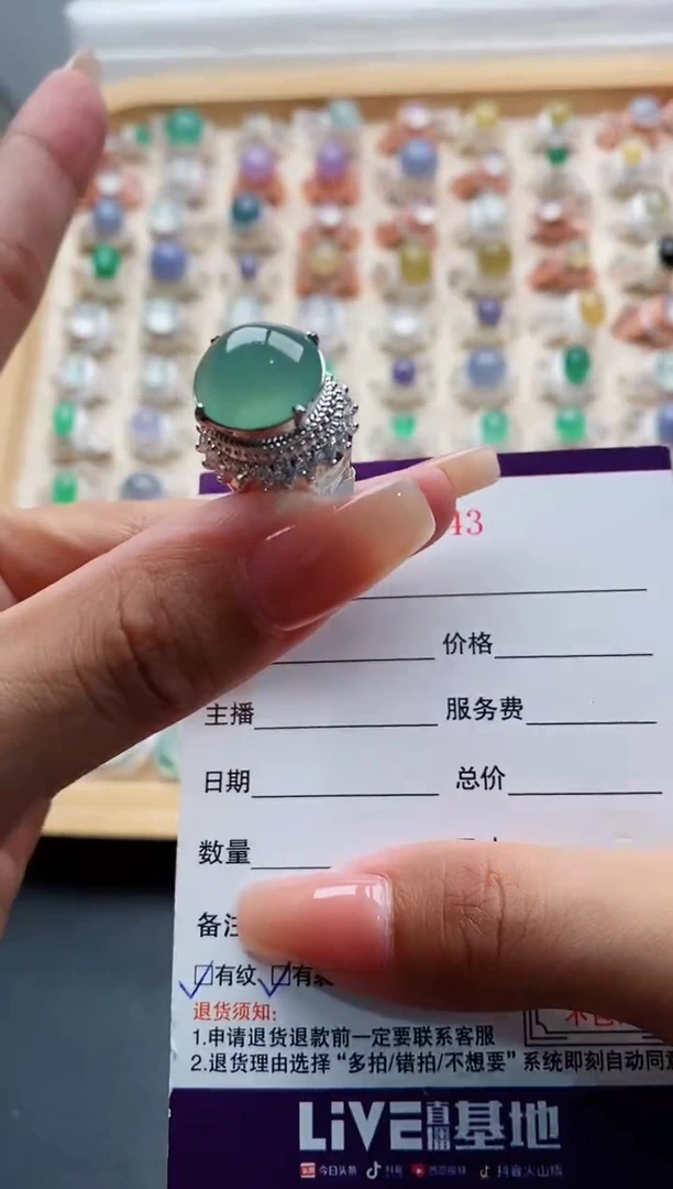 未镶嵌戒指翡翠天然缅甸翡翠A货111 4-3