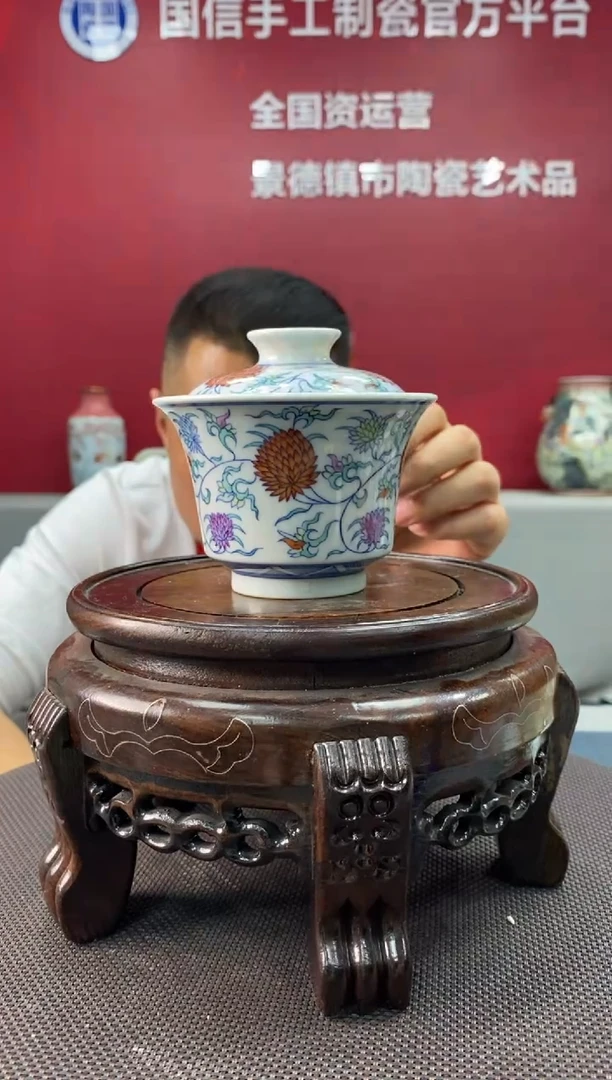 陶瓷e127景德镇瓷器一件