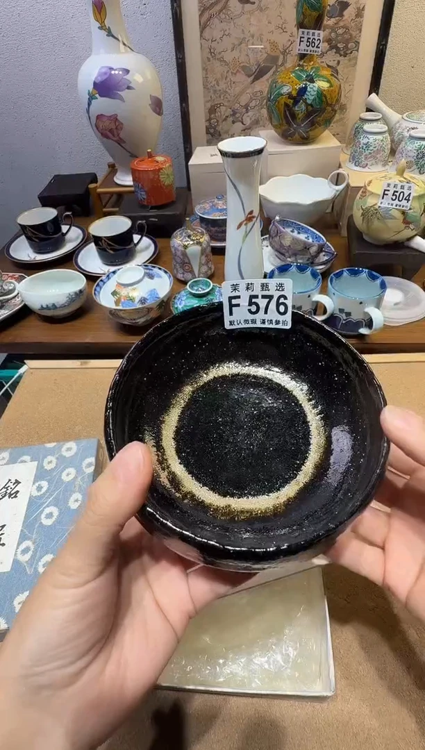 瓷片f*茉莉甄选一号商品576