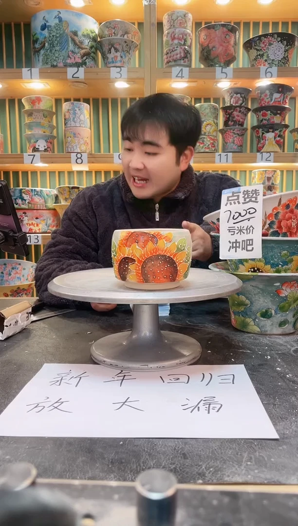 【闪购商品】默认微瑕一物一拍0207-016