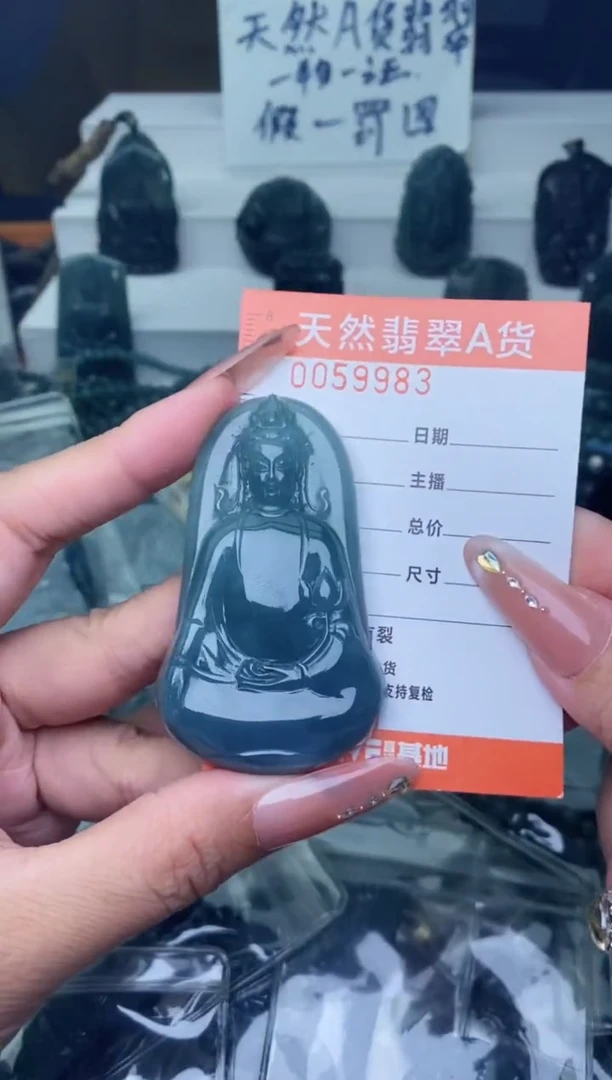 翡翠未镶嵌颈饰