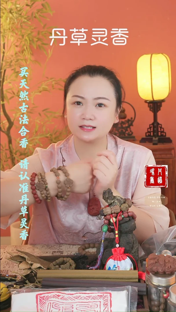 息肌丸双圈手串