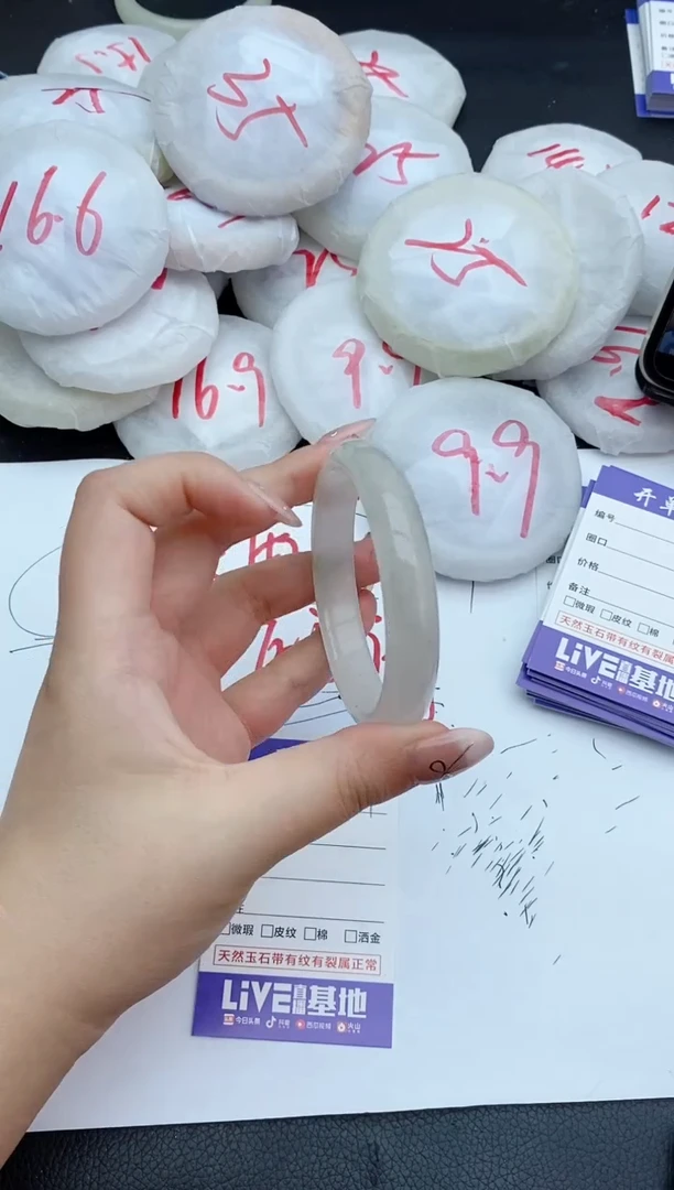 石英质玉手镯未镶嵌221+56.5