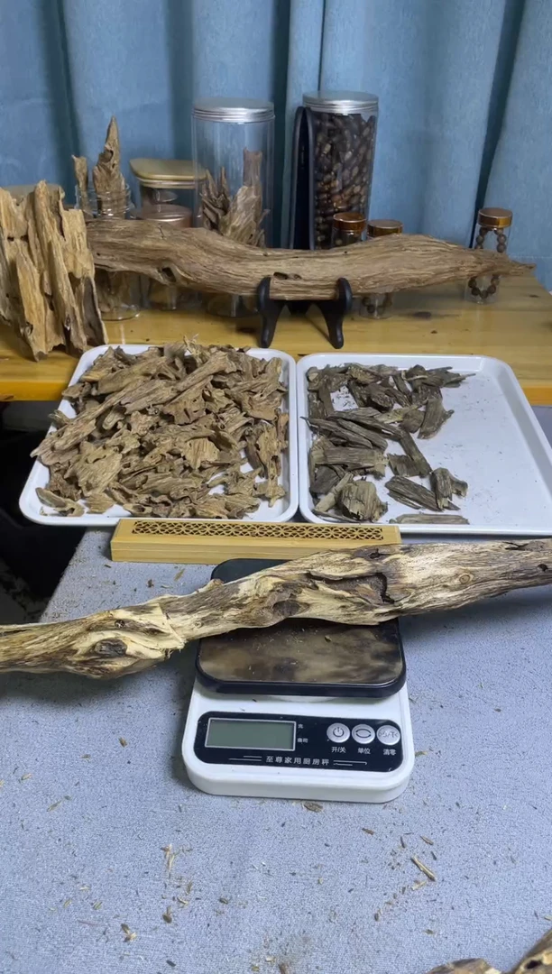 沉香沉香碎屑蓝宝石品种226克