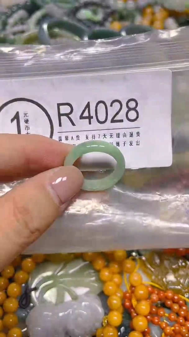 颈饰未镶嵌翡翠19.3mm/ R /翡翠A货，一件也是批发价