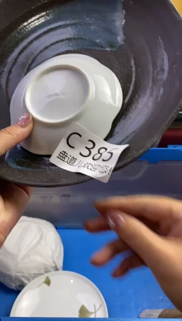 手工艺品琉璃满**柚385请谨慎参拍.不退不换.