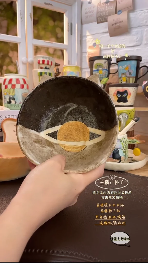 摆件景德镇创意手绘可爱文创杯星碗