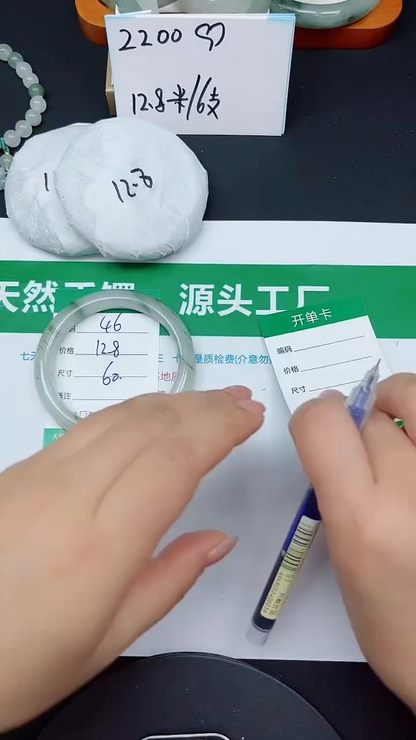 未镶嵌手镯石英质玉46-60/61