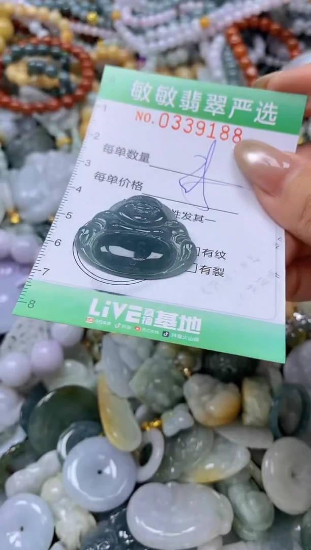 颈饰未镶嵌翡翠闪购0339188