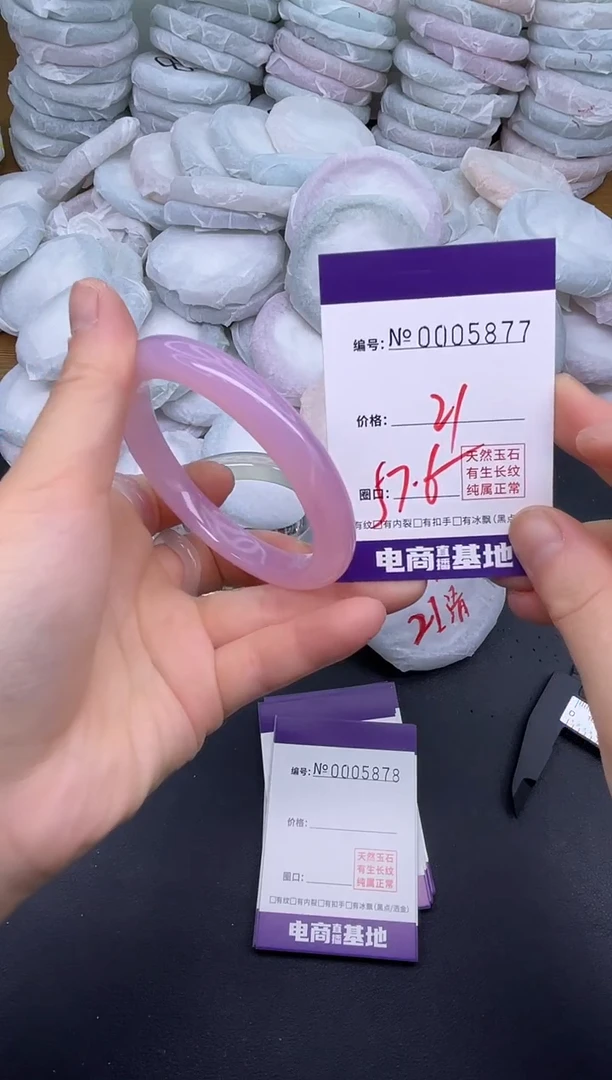 玛瑙/玉髓手镯未镶嵌5877