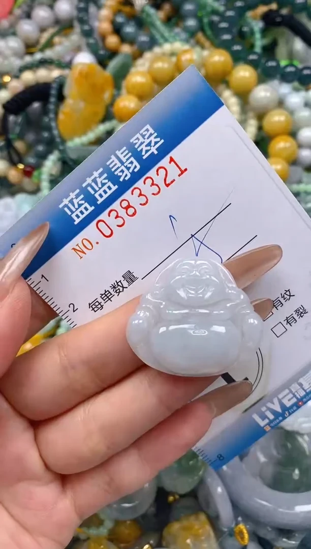 颈饰未镶嵌翡翠闪购0383321