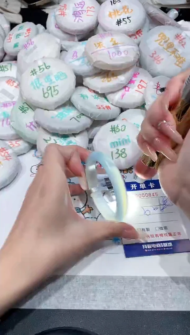 【闪购商品】玛瑙/玉髓手镯未镶嵌-845