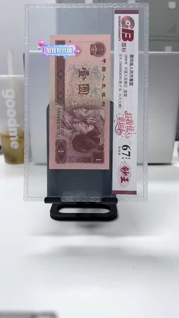 杪****۶国标评级红粉佳人幸运6，65分起不挑号228档