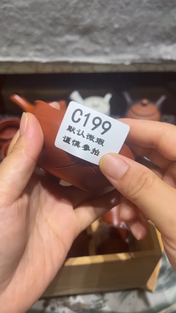 品****2199瓷香阁回流瓷器默认微瑕