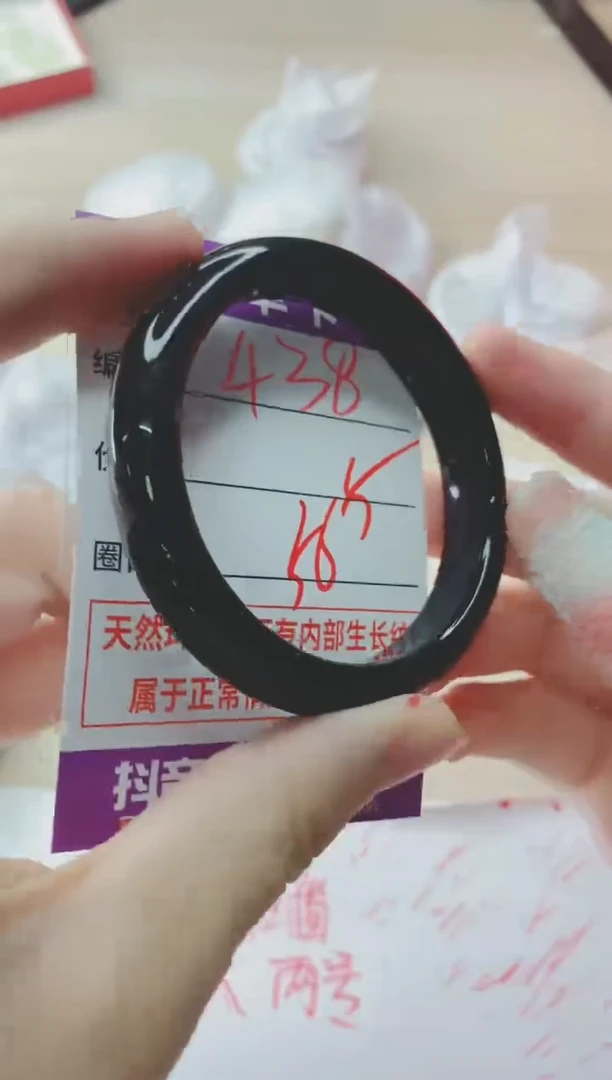 玛瑙/玉髓手镯未镶嵌438